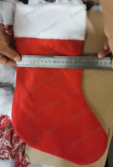 BOŽIĆNA ČIZMICA